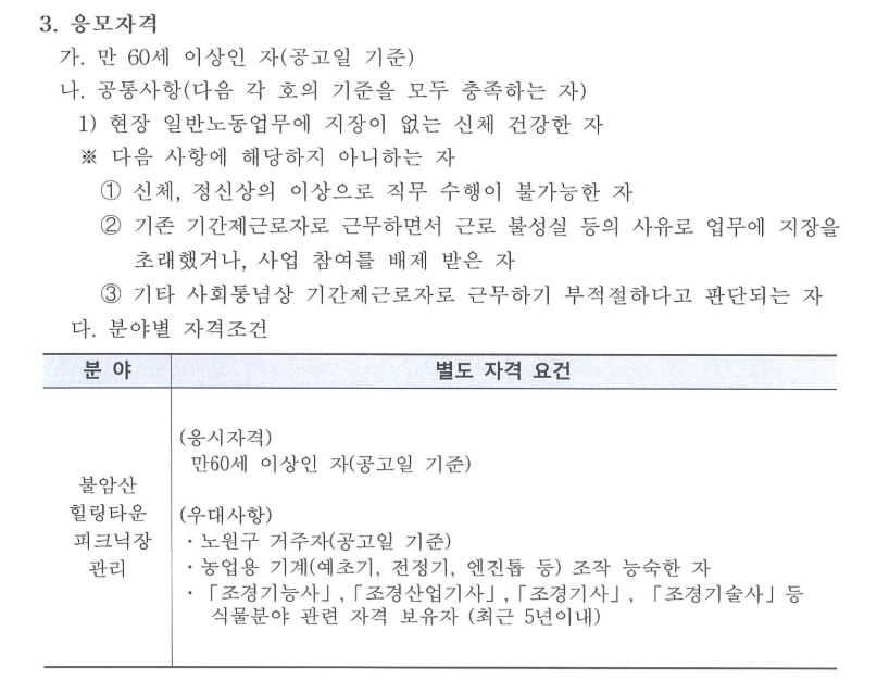 스크린샷+2025-09-10+093340.png