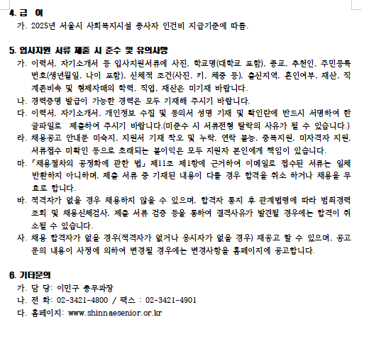 화면+캡처+2025-09-25+095422.png
