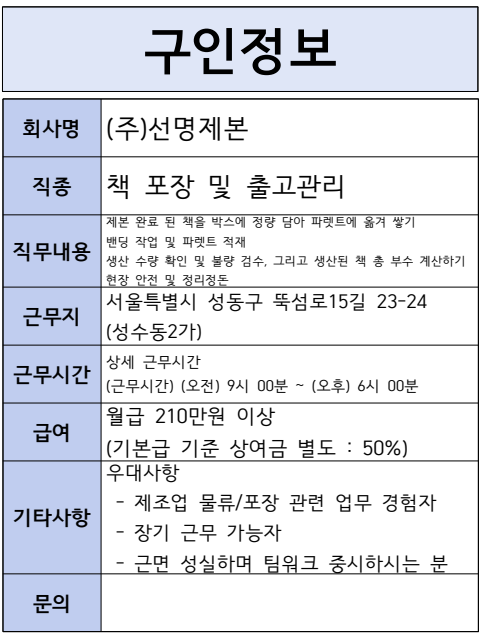 스크린샷+2025-09-23+165529.png