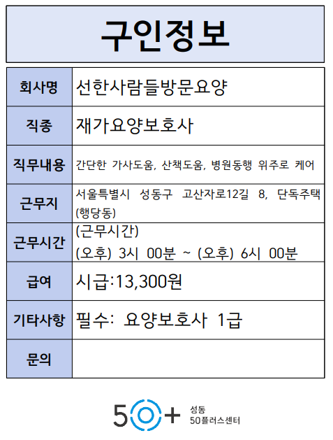 스크린샷+2025-09-23+172149.png