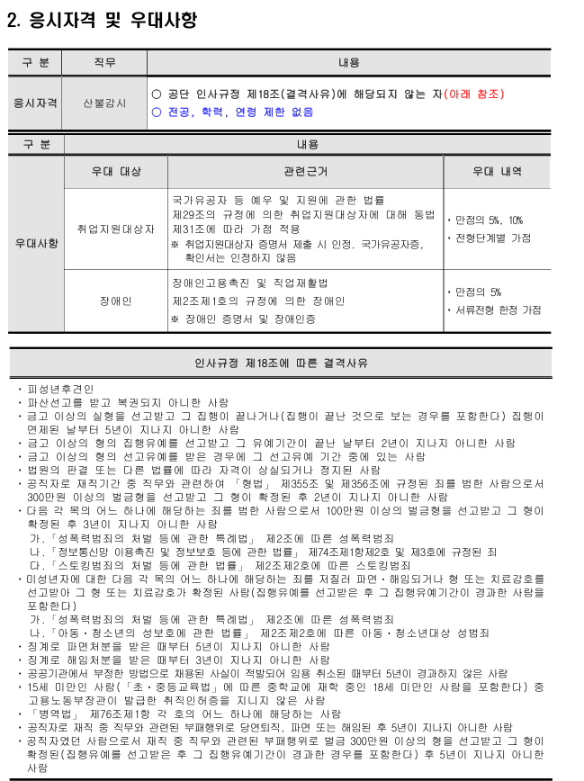 화면+캡처+2025-09-25+103726.png
