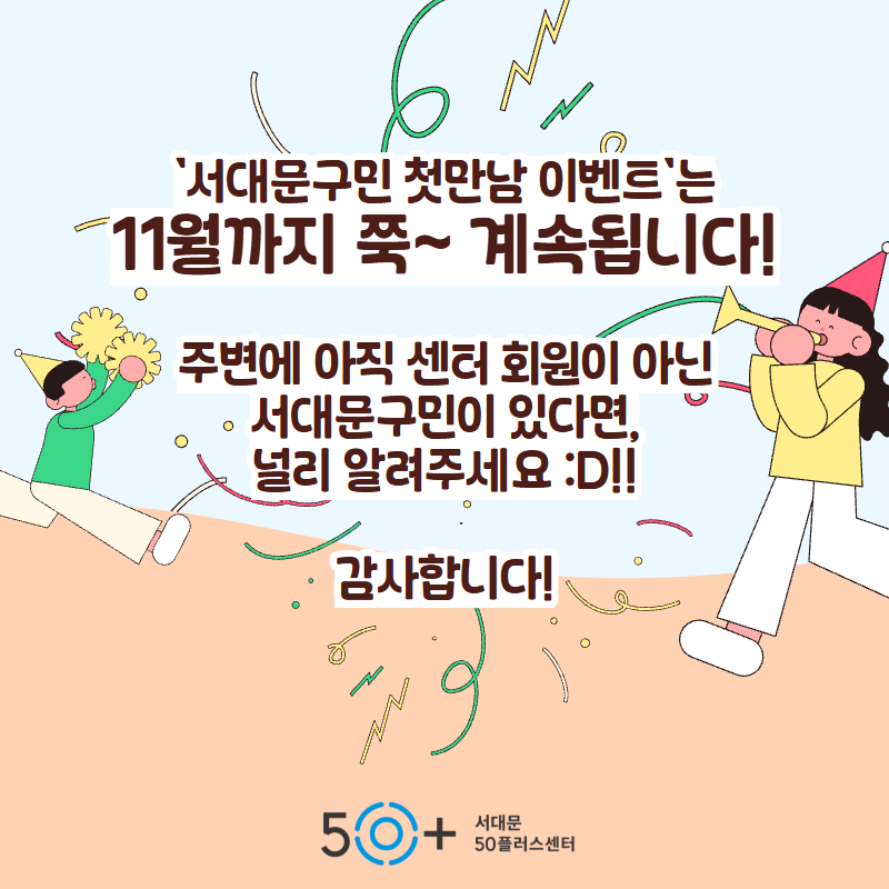 회원가입+이벤트+당첨+발표+(9월)+4.png