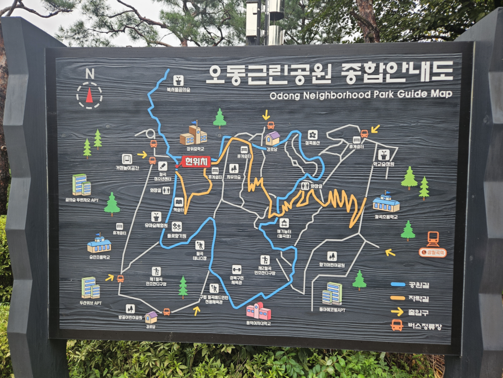 오등근린공원+종합안내도_용량+축소.png
