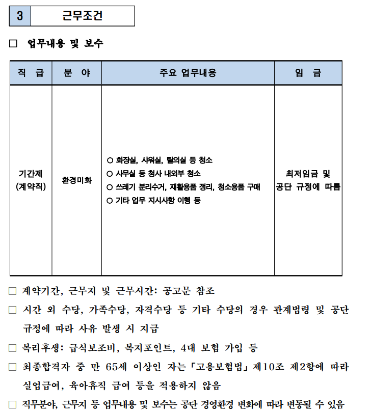 스크린샷+2025-10-24+093215.png