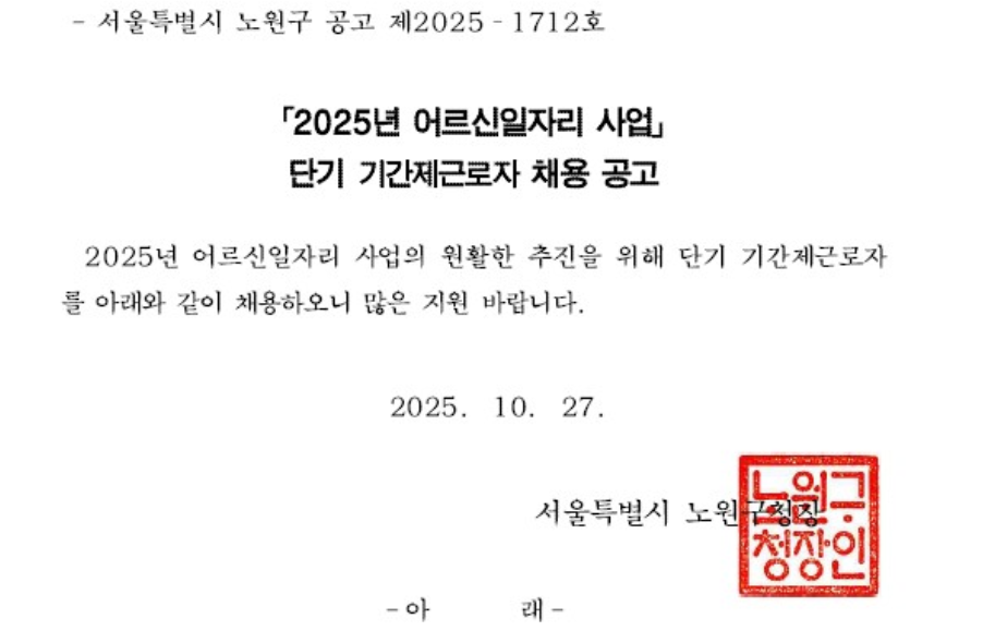 스크린샷+2025-10-28+092217.png