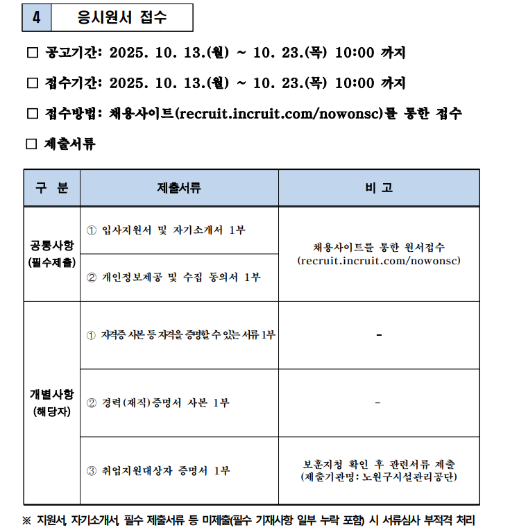 스크린샷+2025-10-24+093232.png