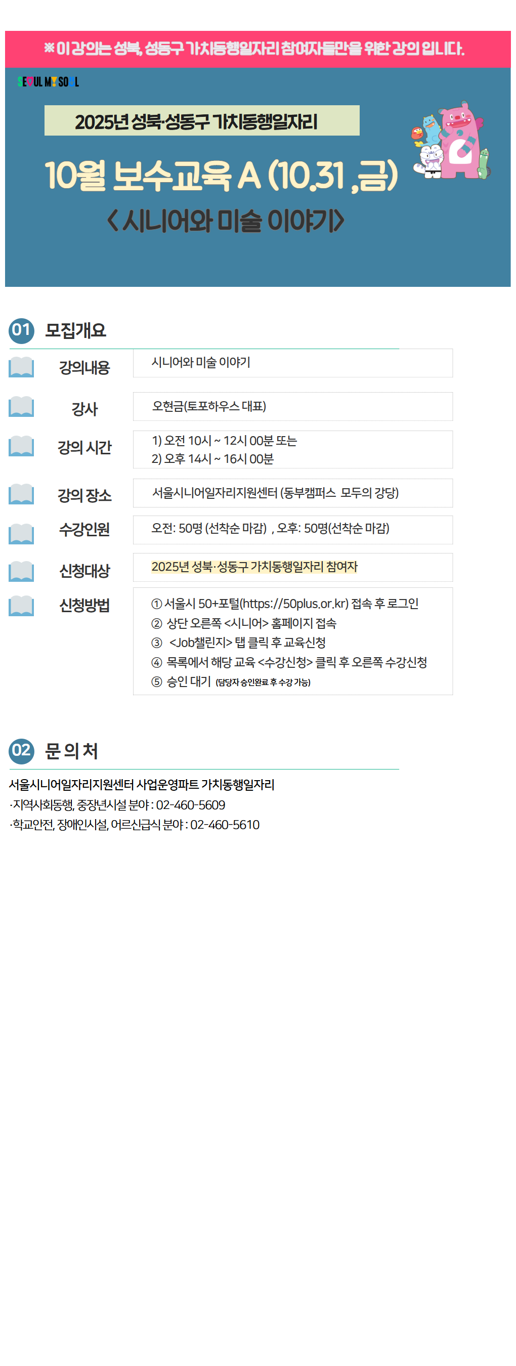 미술이야기+(2).png