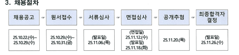 스크린샷+2025-10-22+113635.png