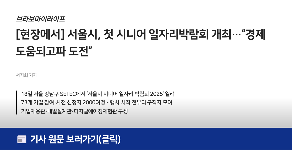 언론보도+(7).png