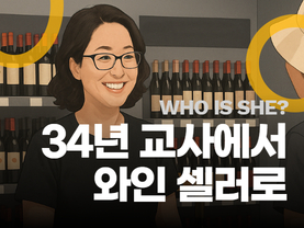 나는 다시 ‘나’를 배우기 시작했다