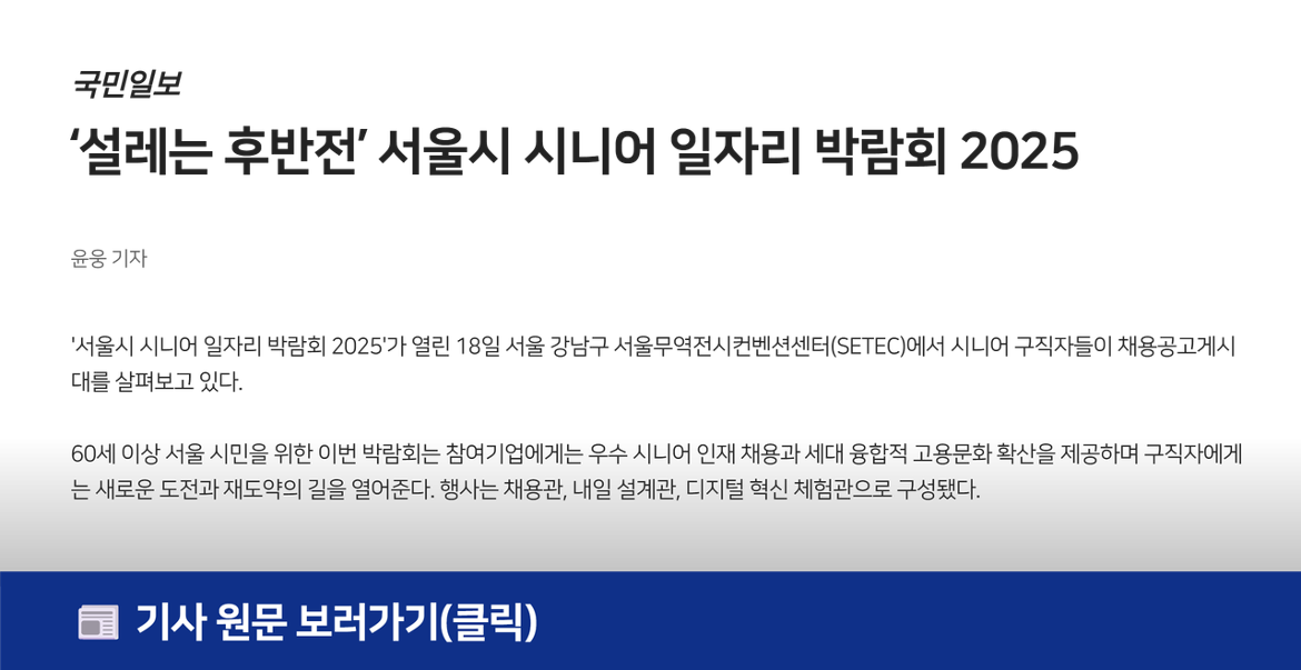 언론보도+(8).png