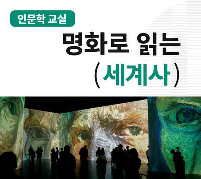 https://www.50plus.or.kr/gbc/education-detail.do?id=54393104