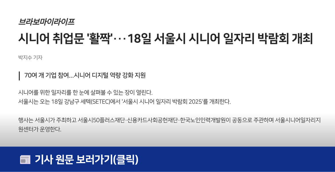 언론보도+(3).png