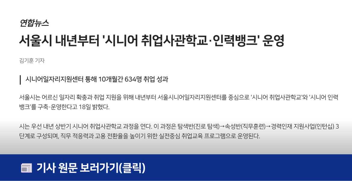 언론보도+(6).png