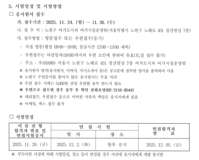 스크린샷+2025-11-12+092001.png