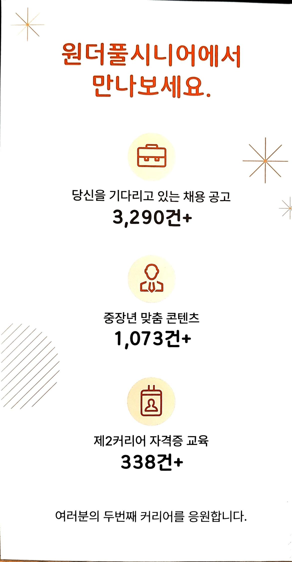 KakaoTalk_20251128_093352287_04.jpg