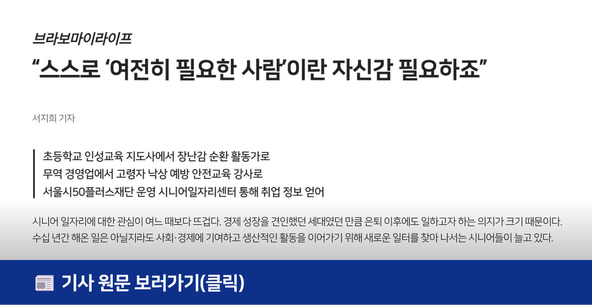 언론보도+(10).png