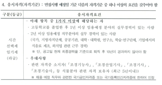 스크린샷+2025-11-12+091938.png