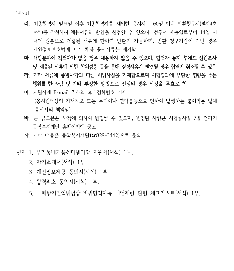 센터장5.PNG