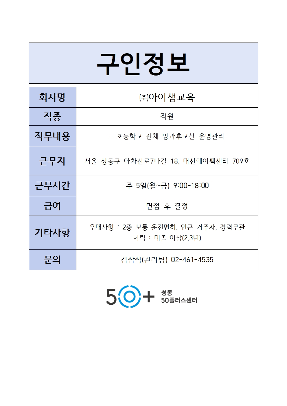 방과후001.jpg